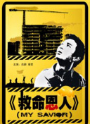 亚洲国产成人在线视频